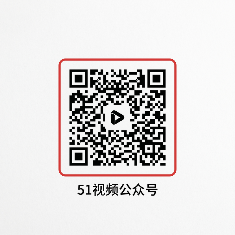 91公众号二维码